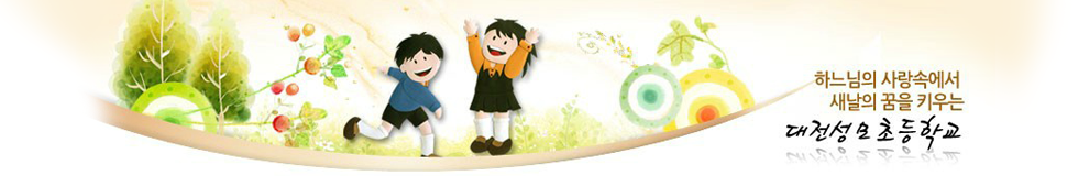 변화하는 학교 아이디들에게 희망을 주는 고성교육